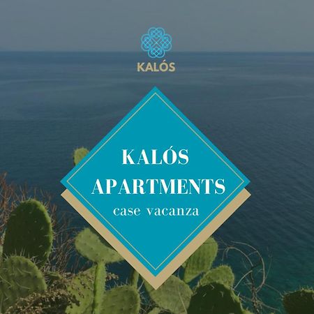 Kalos Apartments ميلاتسو المظهر الخارجي الصورة